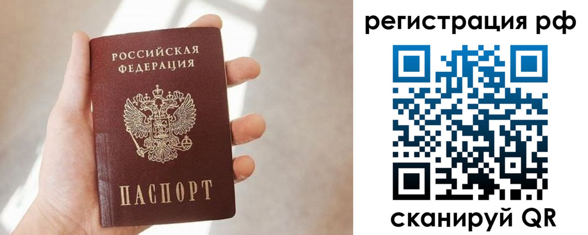 прописка от собственника в Краснотурьинске