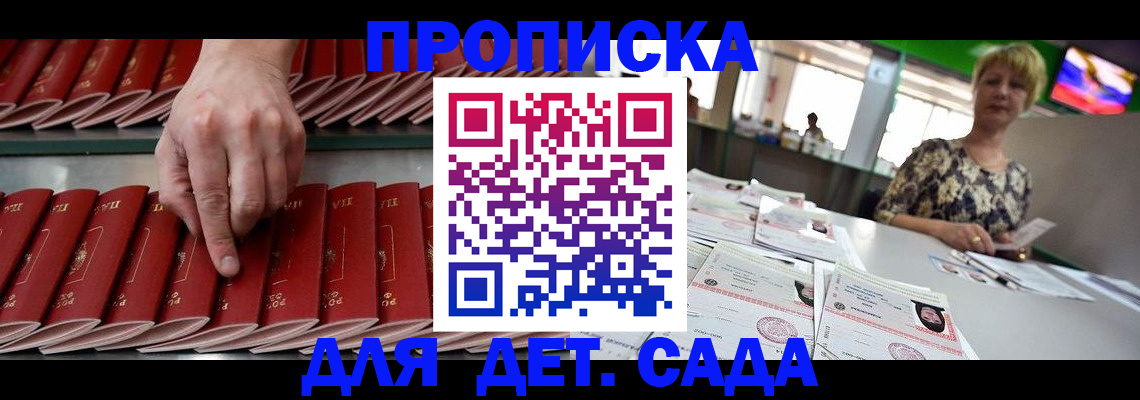временная регистрация 2025 в Краснотурьинске