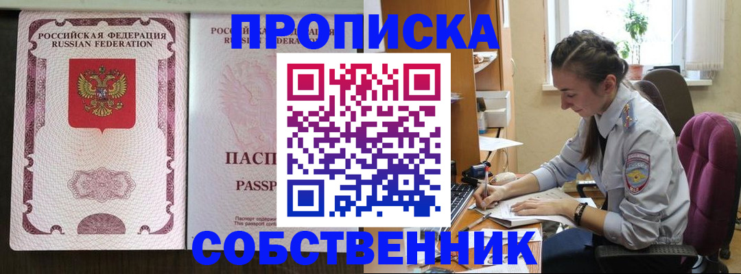 временная регистрация госуслуги в Краснотурьинске