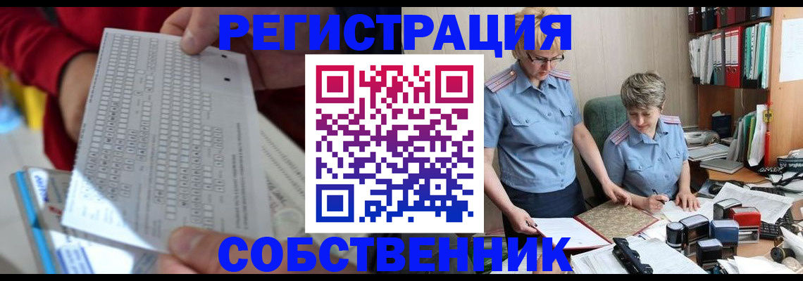 прописка для кредита в Краснотурьинске