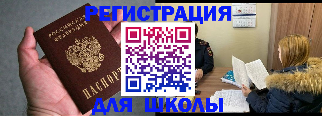 временная регистрация законно в Краснотурьинске